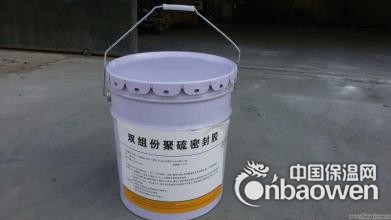 亳州双组份聚硫密封胶