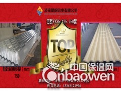 防锈铝瓦加工厂-铝瓦生产厂家图2