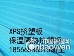 广州挤塑板屋面保温板厂家批发图2