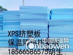 广州挤塑板屋面保温板厂家批发图3