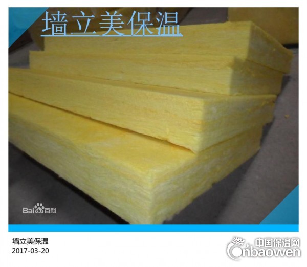 内墙隔间离心玻璃棉 离心玻璃棉厂家