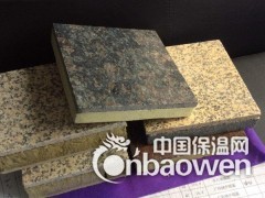 厂家直销   英国棕石材保温装饰一体板图2