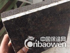 厂家直销   英国棕石材保温装饰一体板图3