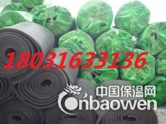 耐高温阻燃橡塑保温板一立方价格多少钱橡塑保温板生产厂家图3