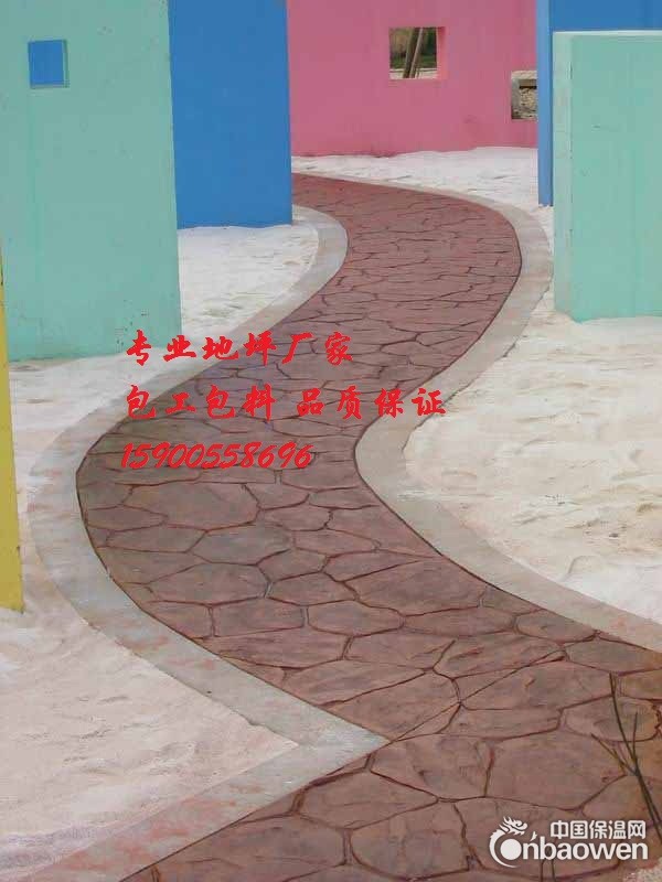 耐磨彩色地坪铺装