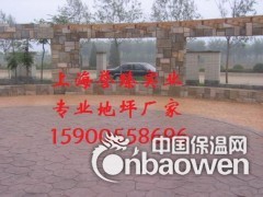 耐磨彩色地坪铺装图2