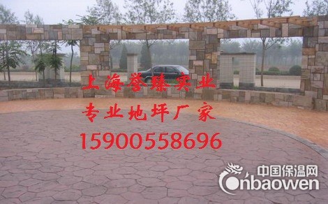 压模地坪多少钱一平方米