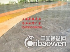压花地坪哪家好图3