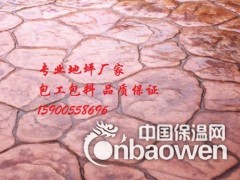 压模地坪哪家好图3