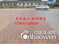 厂家印花压模地坪直销图2