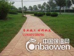 厂家印花压模地坪直销图3