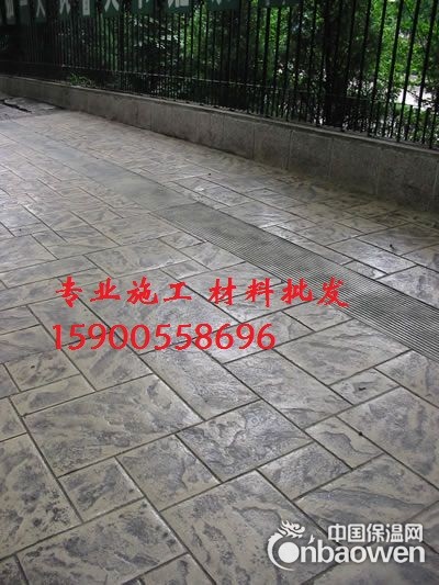 仿石混凝土 仿石地坪