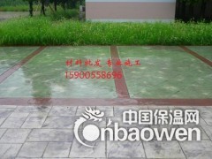 水泥压花 水泥压模 压印混凝土图3