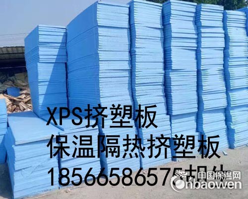 挤塑板广州屋面隔热材料厂家