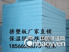 挤塑板广州屋面隔热材料厂家图2