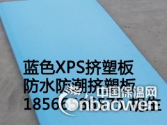 挤塑板广州屋面隔热材料厂家图3