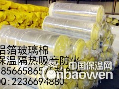 肇庆屋顶隔热玻璃棉毡厂家批发图3