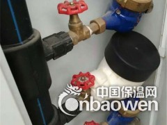 聚乙烯水表保温套_生产_厂家_价格_批发图3