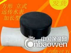 苏州市姑苏区_聚乙烯水表保温套_PEF水表防冻罩厂家_供应商图2