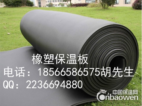 广州橡塑保温板风管隔热棉批发