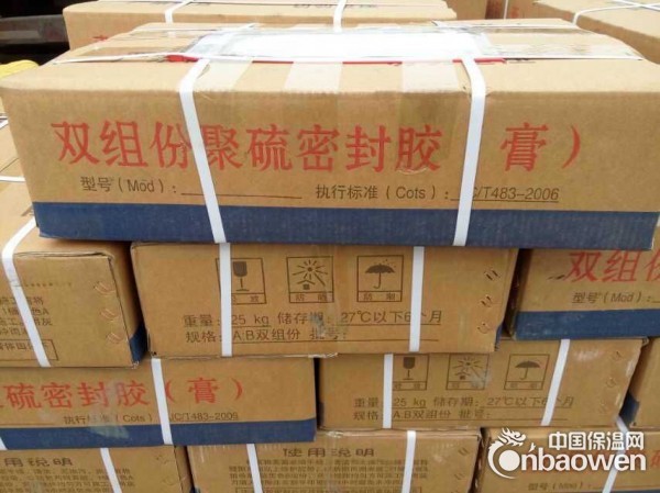 阿克苏市双组份聚氨酯密封胶