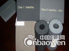 供应深圳阿乐斯橡塑保温材料图2