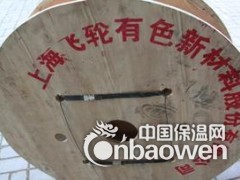 供应福乐斯铜管保温、上海飞轮图2