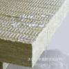 A级保温板  岩棉  外墙保温材料