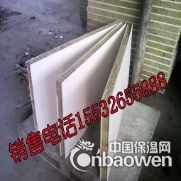 砂浆岩棉复合板价格是多少_陶瓷纤维保温棉厂家