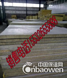 防火岩棉复合板价格_硅酸铝保温管厂家