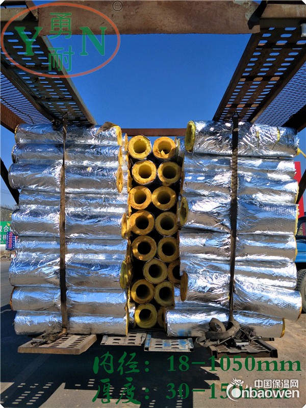 管道保温防腐保温管 工业防腐保温玻璃棉管