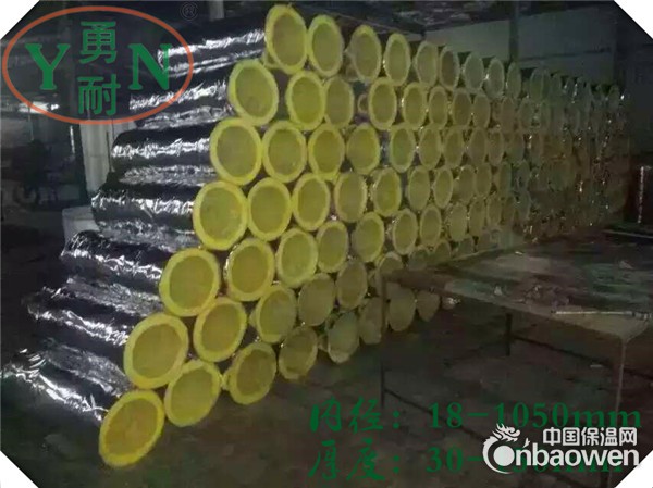 厂家销售离心玻璃棉管，超细玻璃棉管壳 管道保温材料