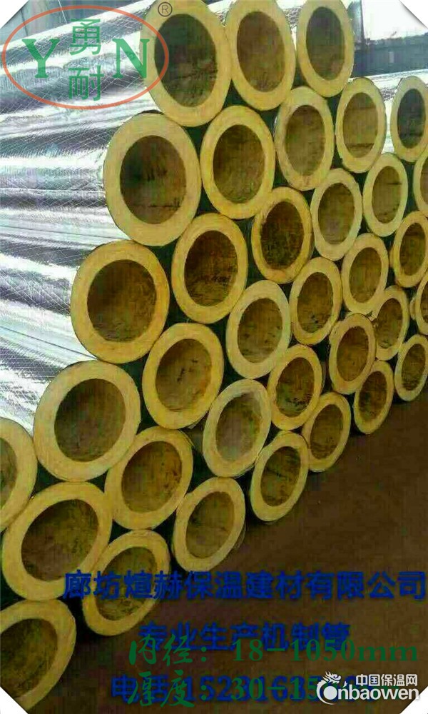 玻璃棉管厂家直销定制A级离心玻璃棉管 保温防火玻璃棉管壳