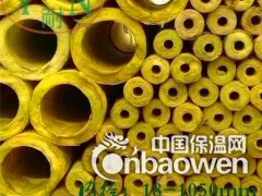厂家供应吸音玻璃棉管 批发订做离心玻璃棉管 铝箔玻璃棉管图2