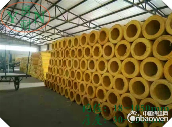 防火玻璃棉管壳 管道保温 玻璃棉管