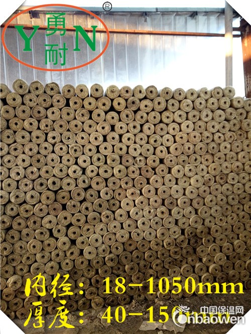 岩棉保温管 岩棉毡 岩棉管壳 玻璃棉管