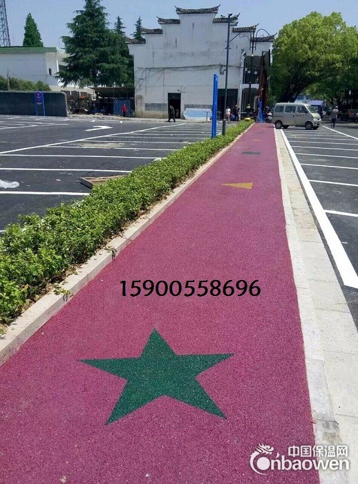 彩色陶瓷颗粒防滑路面 厂家直供