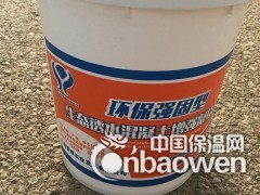 透水地坪材料 透水混凝土强化剂 胶粘剂图2