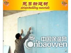 专业做外墙保温民房保温北京昌平区保温粉刷公司施工报价图2