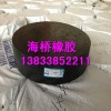 圆形板式橡胶支座 桥梁支座 衡水优质生产厂家