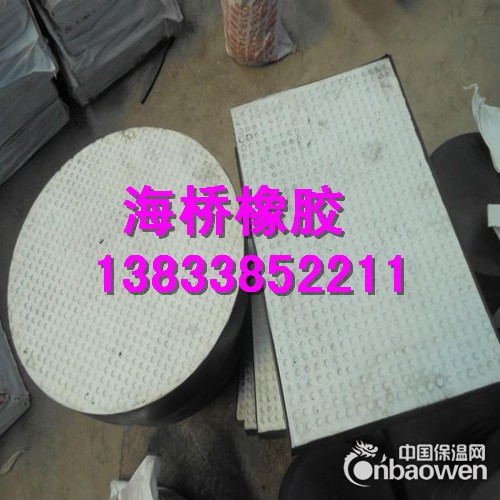 四氟板式桥梁橡胶支座厂家  价格 海桥工程橡胶