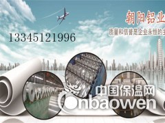 生产铝卷 加工铝卷 0.5毫米铝卷图2