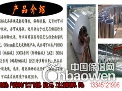 生产铝卷 加工铝卷 0.5毫米铝卷图3