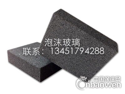 上海泡沫玻璃保温板|上海泡沫玻璃|上海发泡玻璃