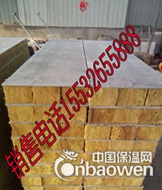增强型岩棉复合板_陶瓷纤维保温棉厂家