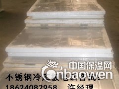 沈阳淋雨线壁板不锈钢聚氨酯复合板夹芯板保温板镀锌彩涂图2
