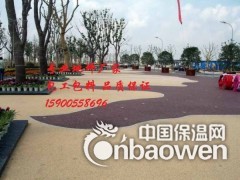 美化城市 誉臻透水混凝土彩色路面图3