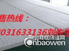 甩丝硅酸铝保温板价格每平米酸铝隔热板 多少钱一立方图2