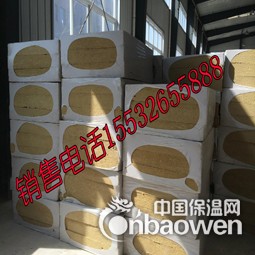 岩棉复合板材供应_硅酸铝针刺毯厂家