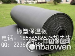广州风管保温橡塑板橡塑管厂家图1